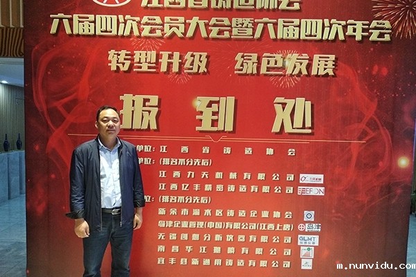 雷竞技竞彩平台仪器GLMY刘经理