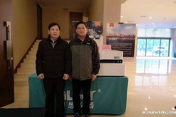 雷竞技竞彩平台仪器展台