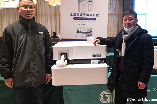 雷竞技竞彩平台仪器展台