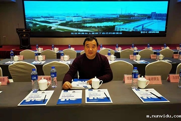 雷竞技竞彩平台仪器在宁波铸造年会