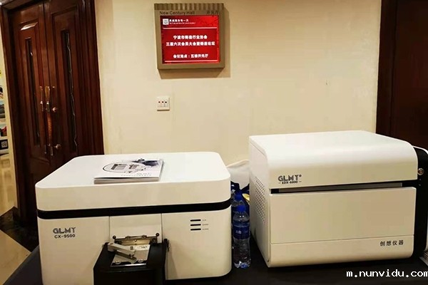 雷竞技竞彩平台仪器GLMY展台