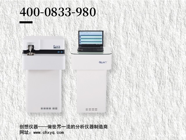 雷竞技竞彩平台仪器全谱光谱仪-CX-9800型直读光谱仪