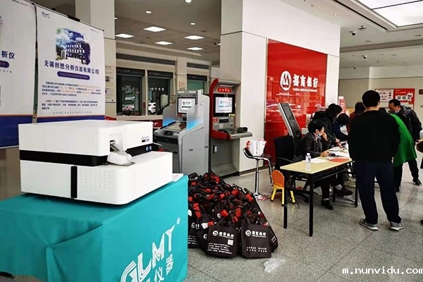 雷竞技竞彩平台仪器展台