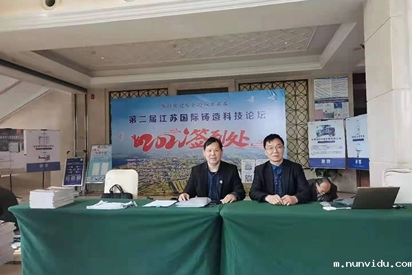 雷竞技竞彩平台仪器在签到处