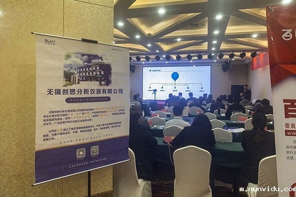 雷竞技竞彩平台仪器