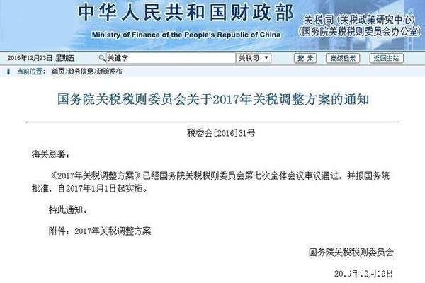 2017仪器仪表行业迎来新的机遇