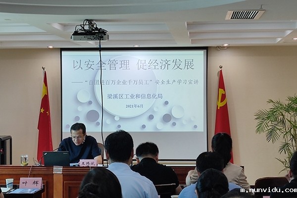 主讲人：王玮斌