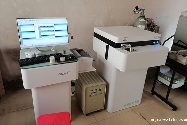 雷竞技竞彩平台仪器 CX-9600型直读光谱仪