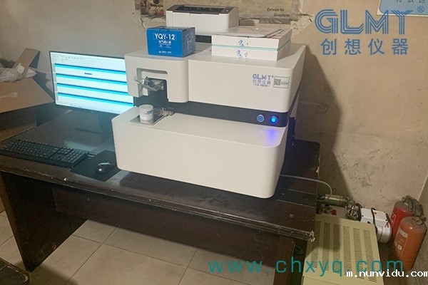 雷竞技竞彩平台直读光谱仪安装完毕