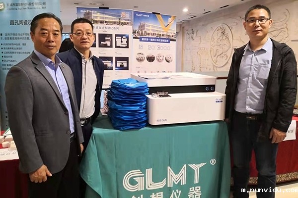 雷竞技竞彩平台仪器展台 直读光谱仪