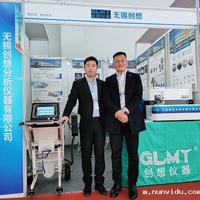 雷竞技竞彩平台仪器展台