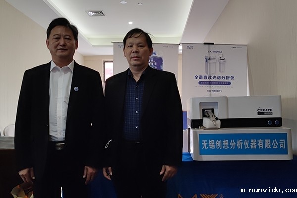 雷竞技竞彩平台仪器展台