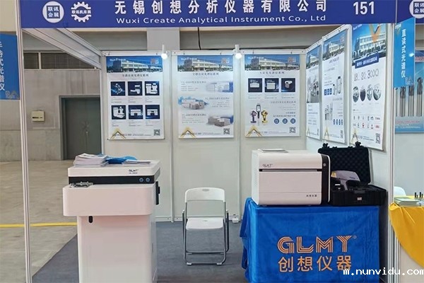 雷竞技竞彩平台仪器展台