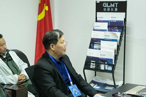 雷竞技竞彩平台仪器党支部