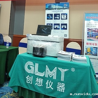 雷竞技竞彩平台仪器展台