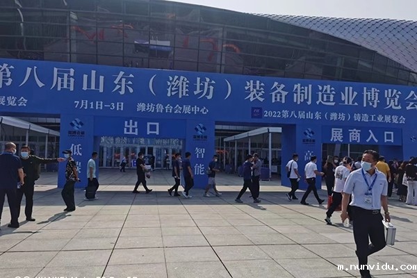 第八届潍坊铸造工业展览会开幕