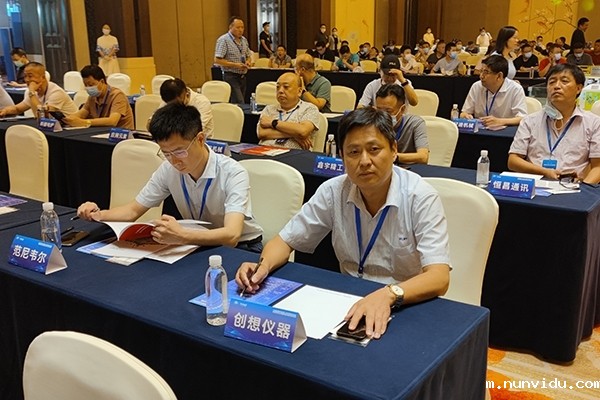 雷竞技竞彩平台仪器GLMY协办此次会议