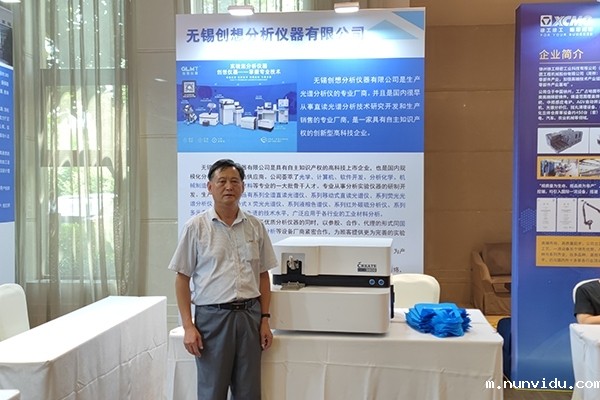 雷竞技竞彩平台仪器GLMY展台