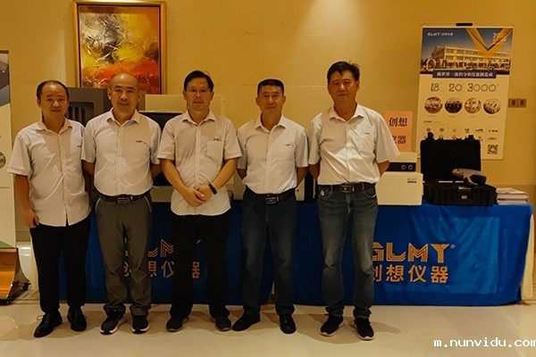 雷竞技竞彩平台仪器展台