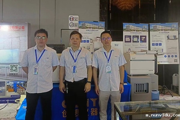 GLMY雷竞技竞彩平台仪器展台