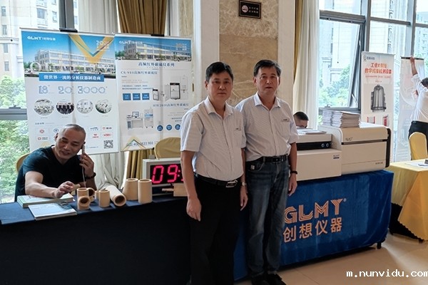 雷竞技竞彩平台仪器展台 直读光谱仪