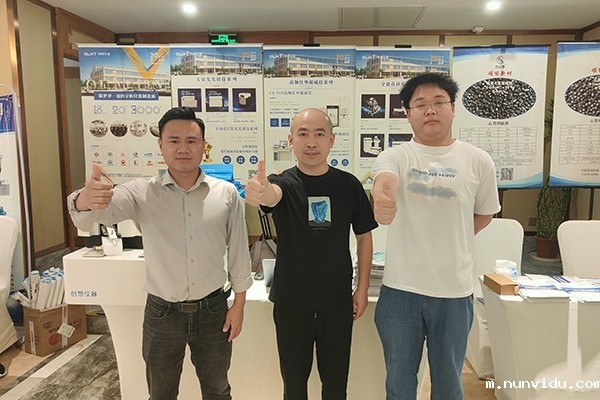 GLMY雷竞技竞彩平台仪器展台