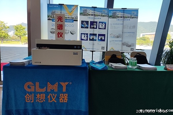 雷竞技竞彩平台仪器展台