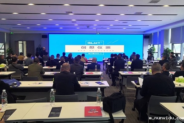 为到场嘉宾介绍雷竞技竞彩平台仪器