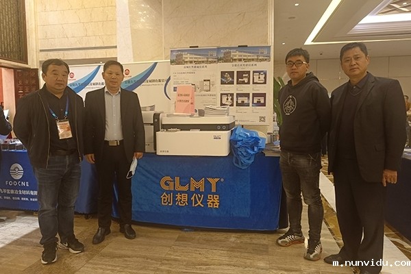 雷竞技竞彩平台仪器展台