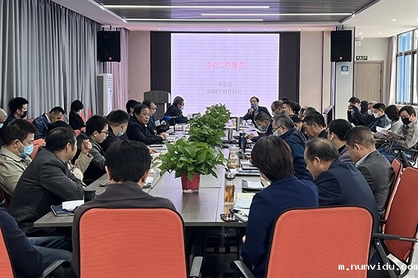 无锡铸造协会理事扩大会议召开