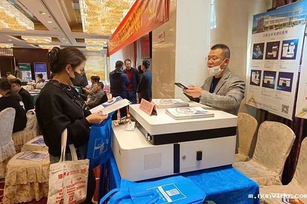 雷竞技竞彩平台仪器展台-直读光谱仪咨询