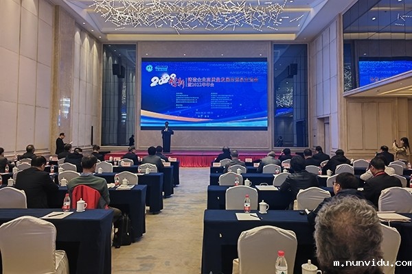 华东地区铸造会议开幕