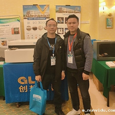 客户咨询我司产品