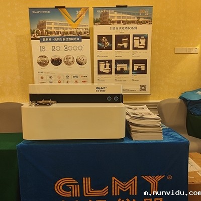 雷竞技竞彩平台仪器展台-直读光谱仪