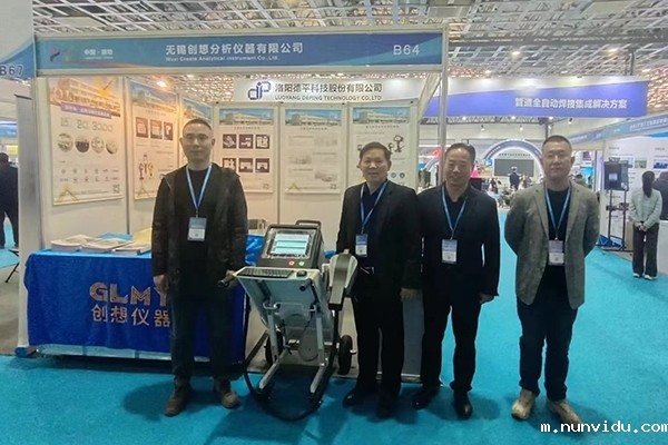 雷竞技竞彩平台仪器展台