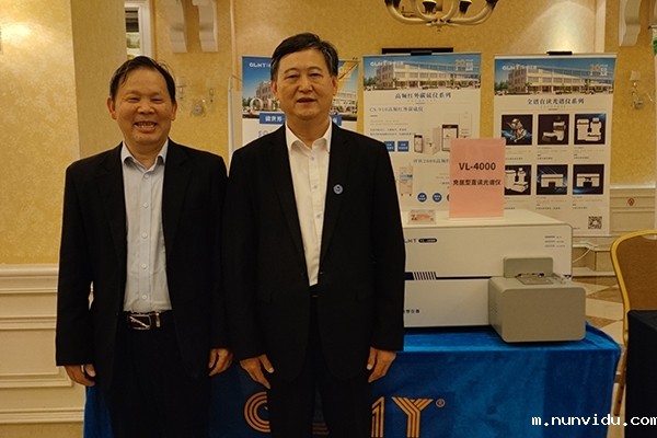 雷竞技竞彩平台仪器展台-直读光谱仪