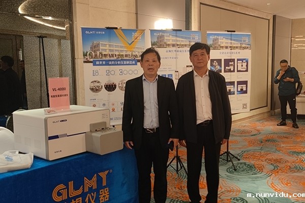 雷竞技竞彩平台仪器展台-直读光谱仪