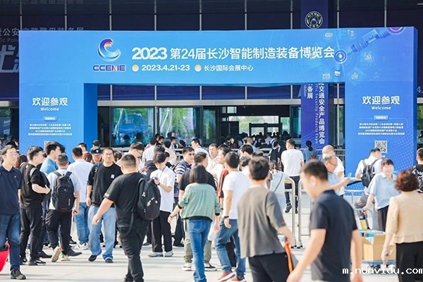 2023长沙智博会隆重开幕