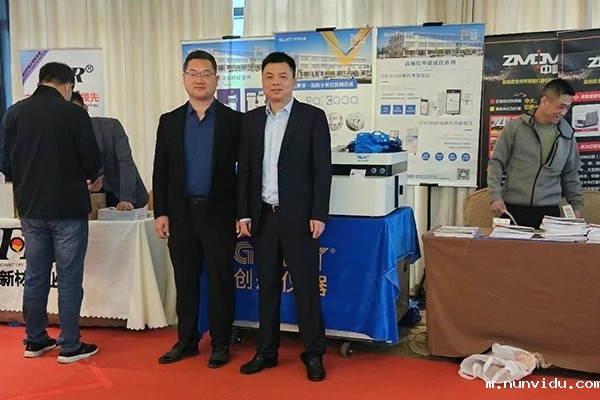 雷竞技竞彩平台仪器展台-直读光谱仪