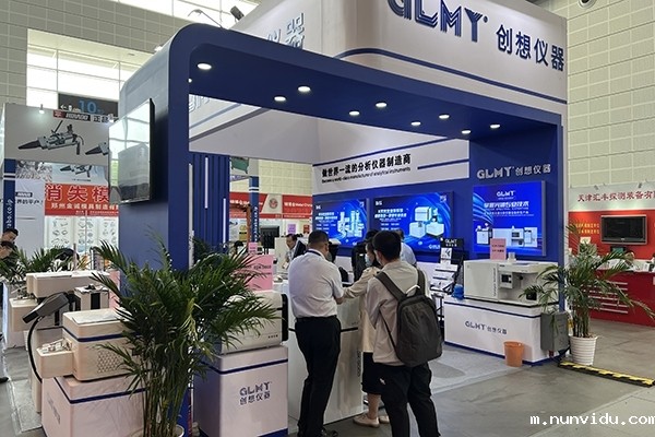 雷竞技竞彩平台仪器展台