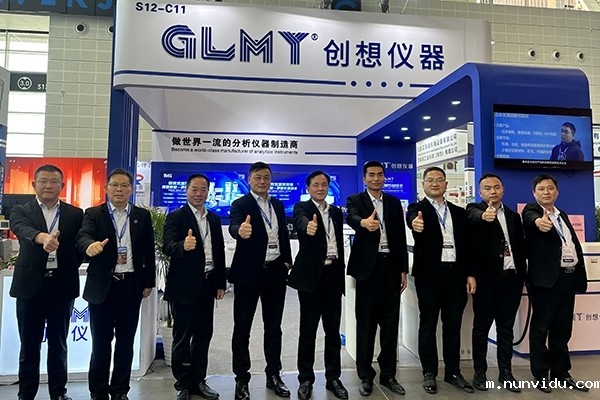 雷竞技竞彩平台仪器 为自己点赞