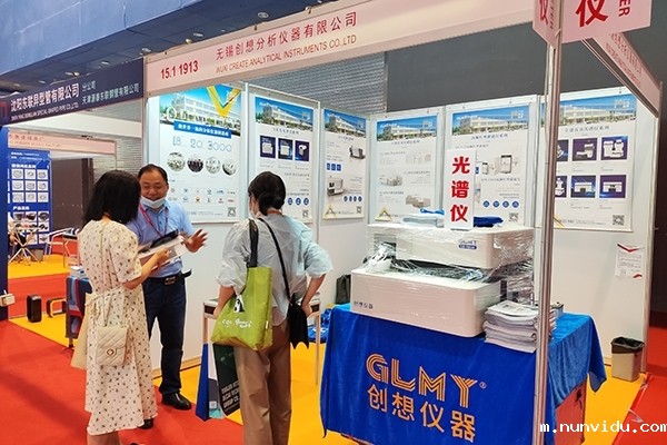 雷竞技竞彩平台仪器展台