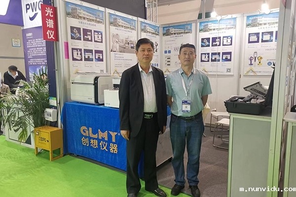 雷竞技竞彩平台仪器期待您的莅临