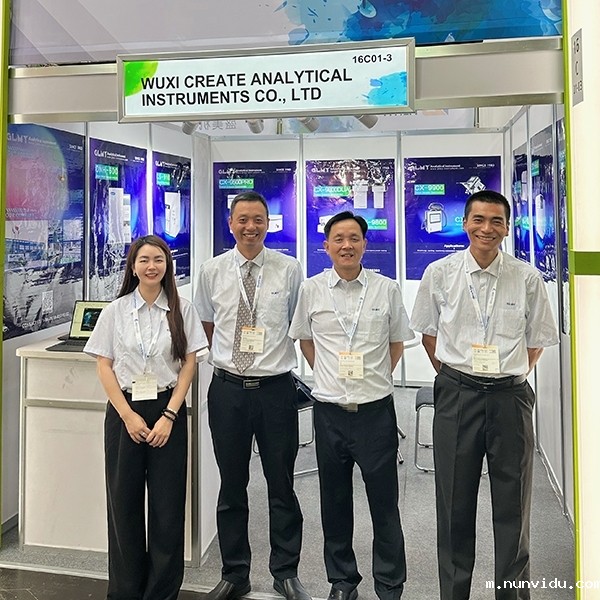 GLMY雷竞技竞彩平台仪器 德国杜塞尔多夫铸造展