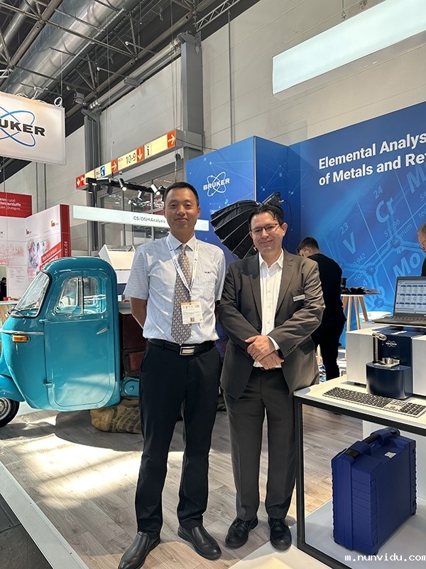 GLMY雷竞技竞彩平台仪器与Bruker代表