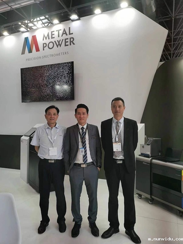 GLMY雷竞技竞彩平台仪器与Metal Power代表