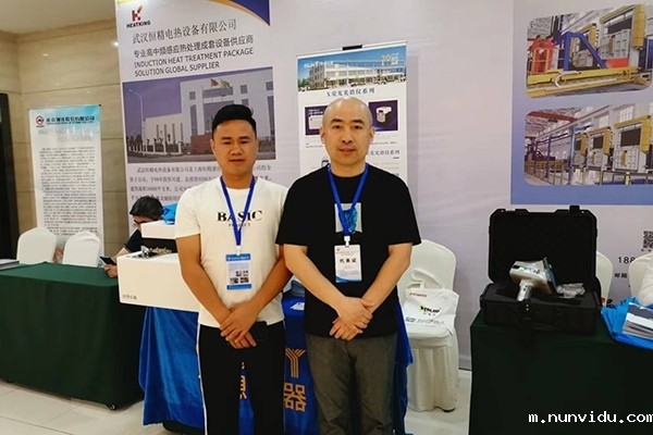 雷竞技竞彩平台仪器展台