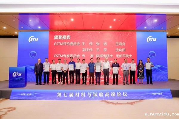 会议现场获证书