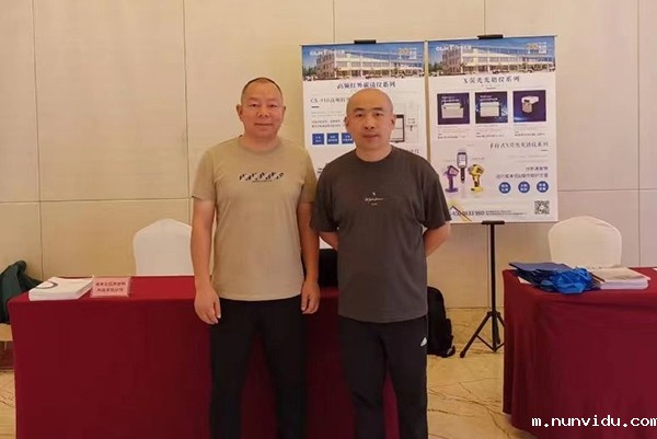 雷竞技竞彩平台仪器展台