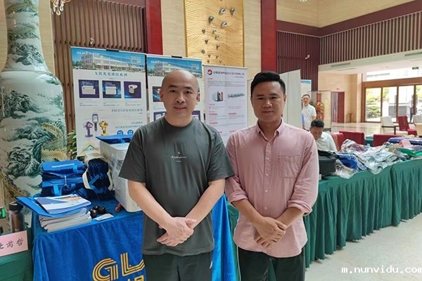 雷竞技竞彩平台仪器展台-直读光谱仪